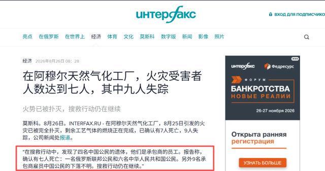 67比57掀翻日本夺冠!韩国男篮夺亚运第5冠:郭士强又被伤口撒盐了