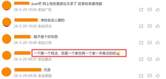 耻辱!巴西世界杯首战丢分头号罪人!从世界级变废柴!