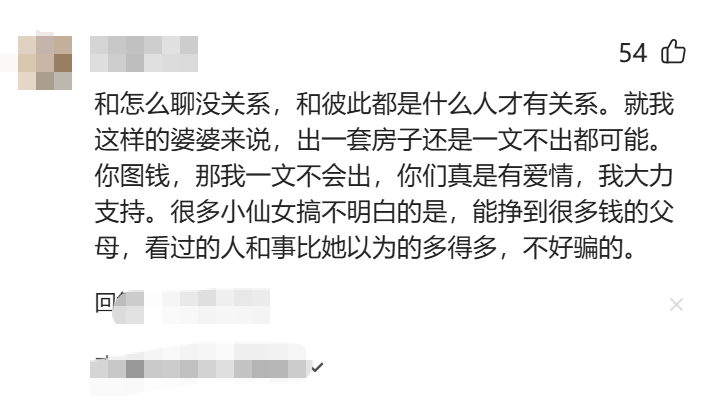 “粤BA”四强诞生!