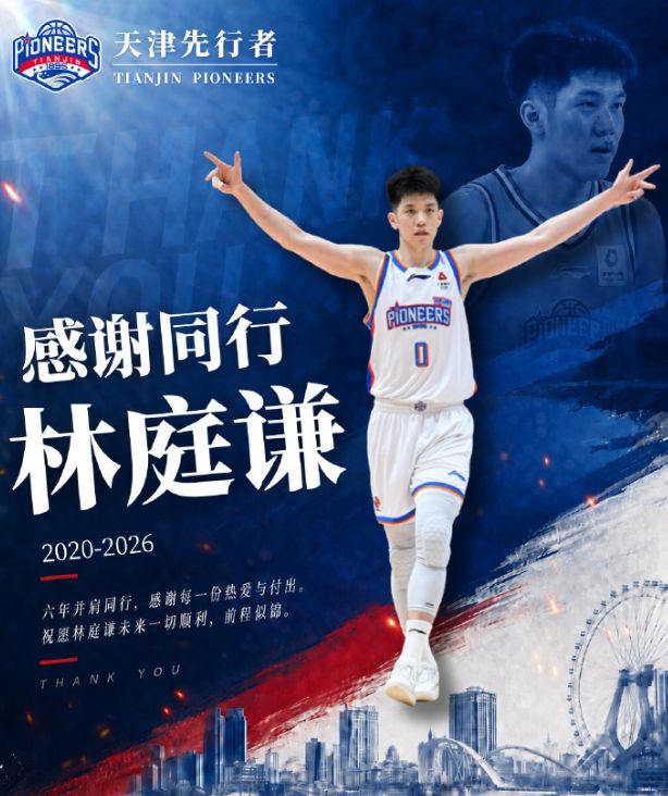大学足球在西安走出象牙塔——以足球底气，奔赴理想人生
