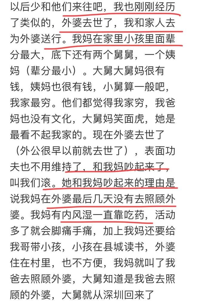 渝媒:成都蓉城打出大屏欢迎重庆球迷,重庆球迷在成都东站“开演唱会”