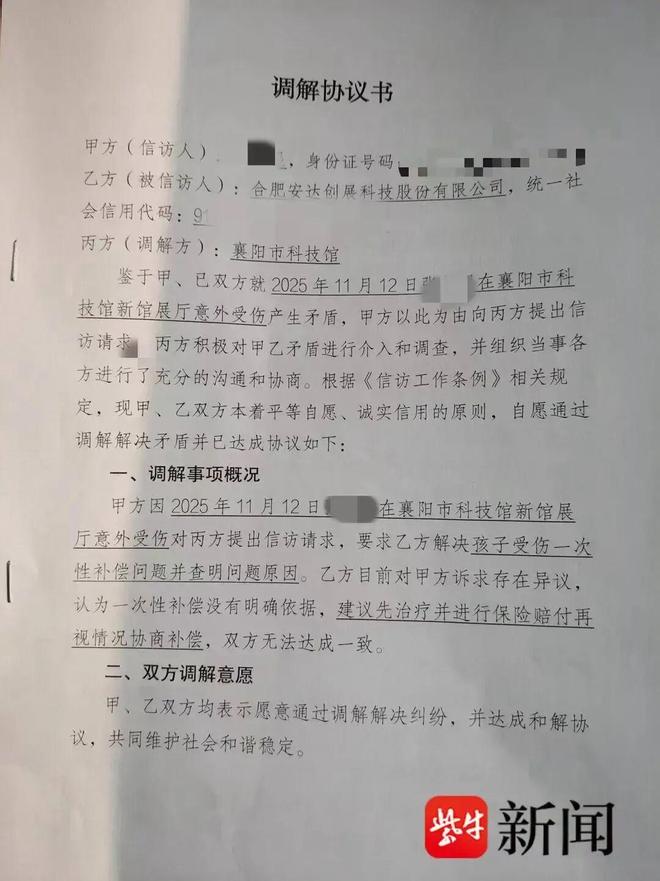 意媒:切尔西3500万欧兜售查洛巴,国米和科莫均已放弃