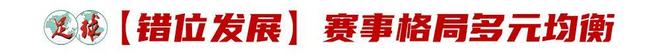 丹麦媒体：阿森纳愿意出售内尔高，水晶宫成可能去向