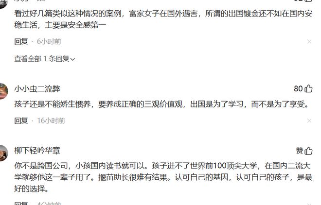 丢关键两罚！文班空砍24+13+3帽连创纪录 遭29分逆转丢赛点