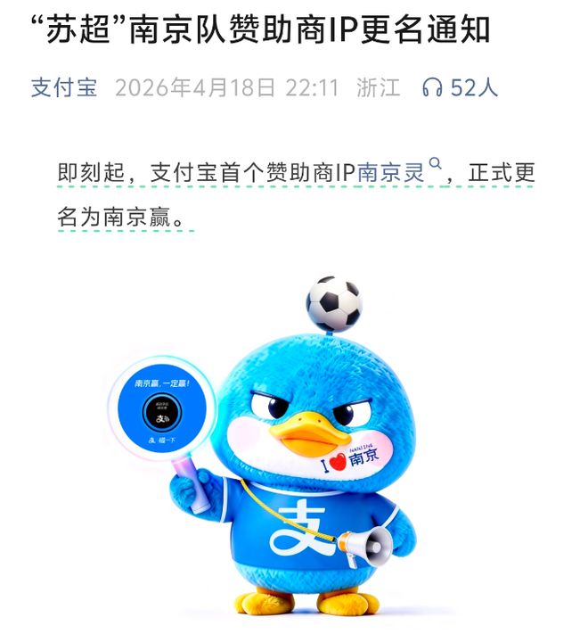 开启“共耀齐鲁”新征程,阿迪达斯与山东省田径队达成战略合作