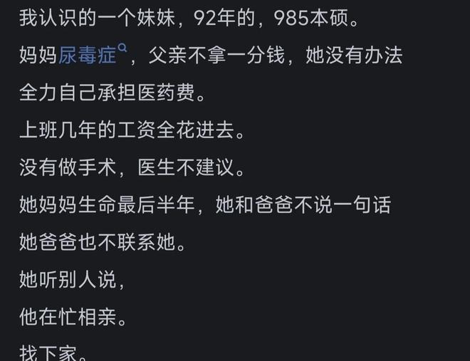 U18女篮热身赛81
