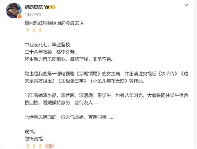 火箭伊森优缺点明显续约未定