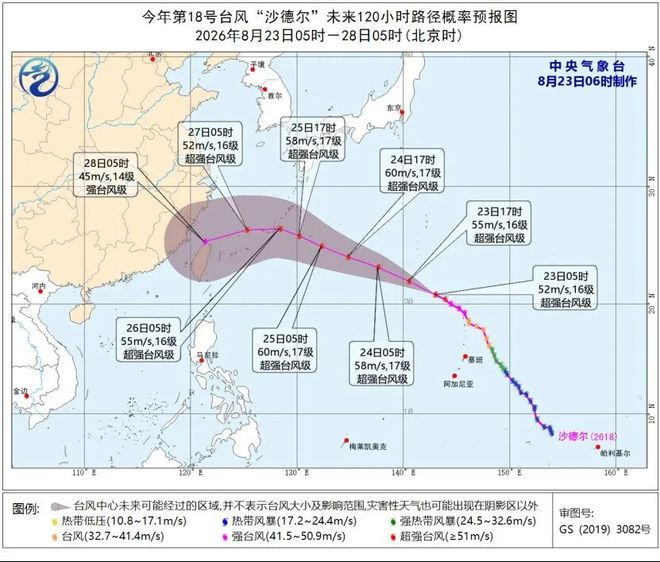 米体：帕瓦尔和弗拉泰西随国米夏训，但今夏都可能离队