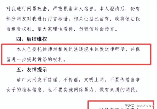 1981年第21届亚青赛,国青预选赛惨遭淘汰,卡塔尔世青赛勇夺亚军