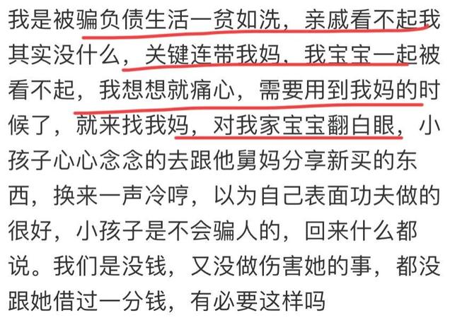 渝媒:成都蓉城打出大屏欢迎重庆球迷,重庆球迷在成都东站“开演唱会”