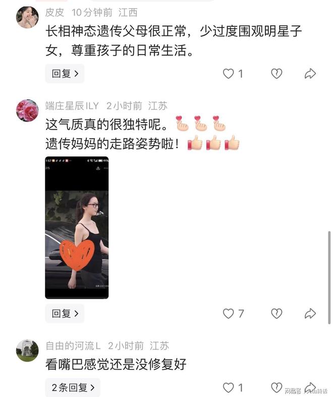 半场战报!日照队继续拼!
