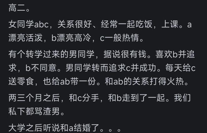 U18女篮热身赛81