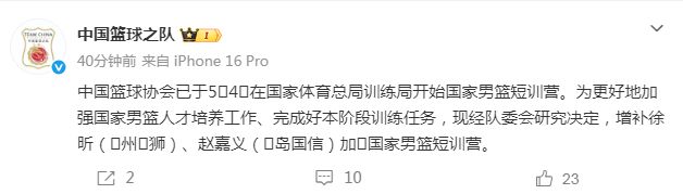 老尼尔森去世,曾培养库里、诺维斯基等NBA巨星