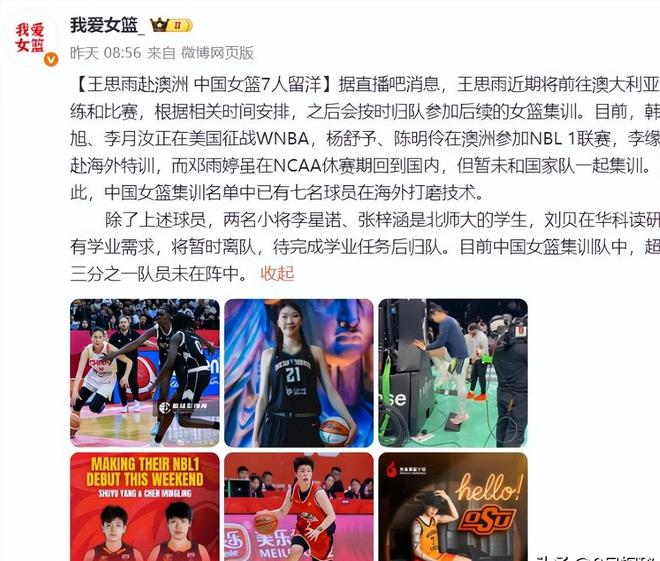 皮肤白就是漂亮,白里透亮十分诱人