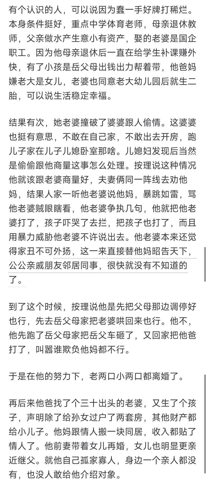世界杯冠军再创新纪录 数据:西班牙大胜无悬念