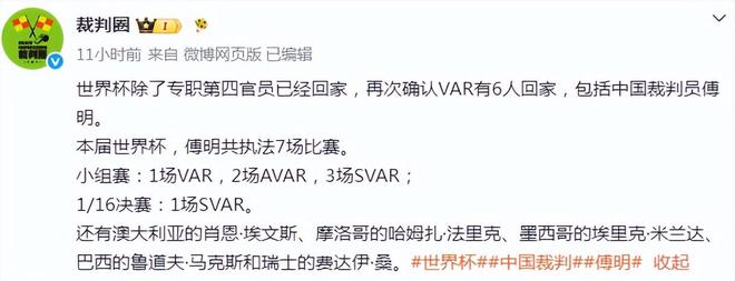 欧冠夺冠赔率：巴萨1赔5强势登顶 3强并列紧追