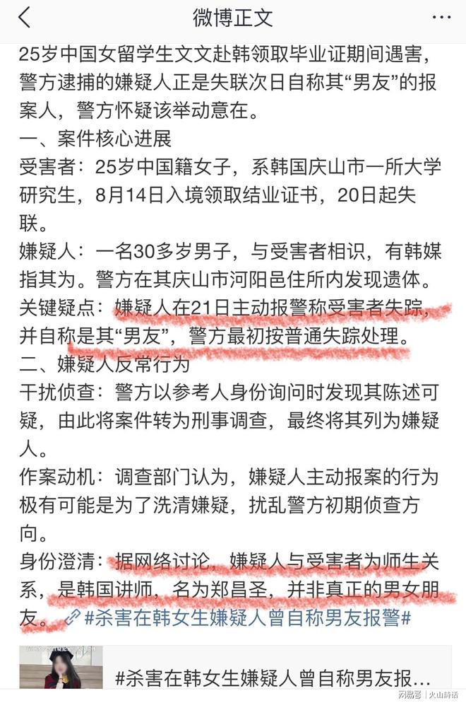 邓超带儿子观看NBA总决赛，等等淡定吃爆米花，和孙俪长的太像了