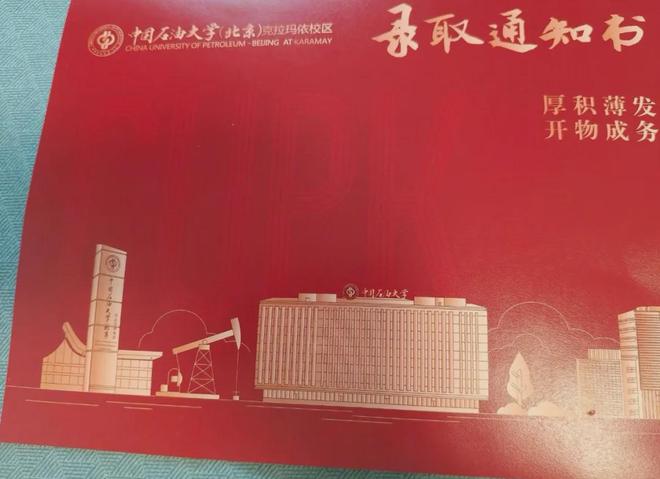 韦世豪：去年踢完天津客场，成都球迷在主场举起我的球衣，我会记一辈子
