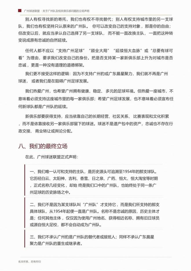 国足U23时隔28年重返亚运4强 战韩国拒绝大败