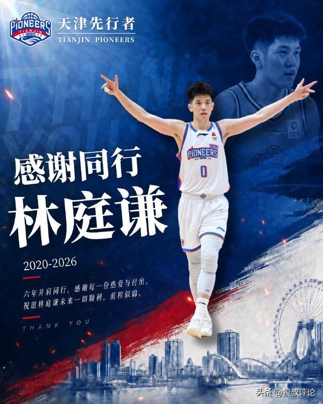 Shams:文班亚马5年2.52亿美元续约马刺,他放弃了3.03亿的超级顶薪