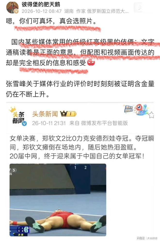 韩杰案风波未平,又一位口腔科女医生陷入医疗纠纷,底层医生难啊
