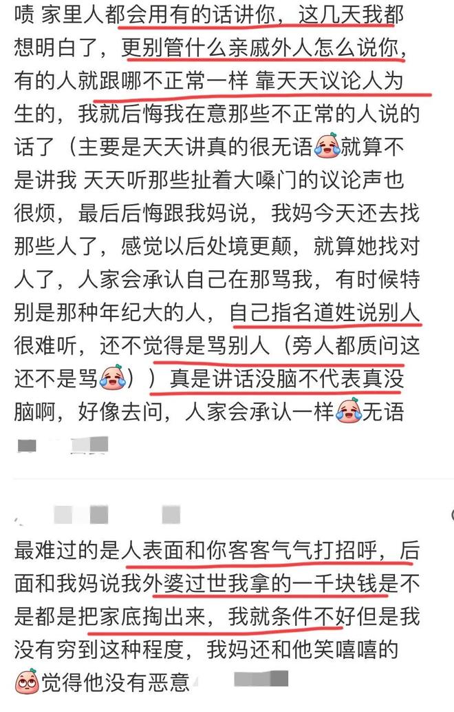 宫鲁鸣回应李月汝缺席世界杯:内线实力减了不少分