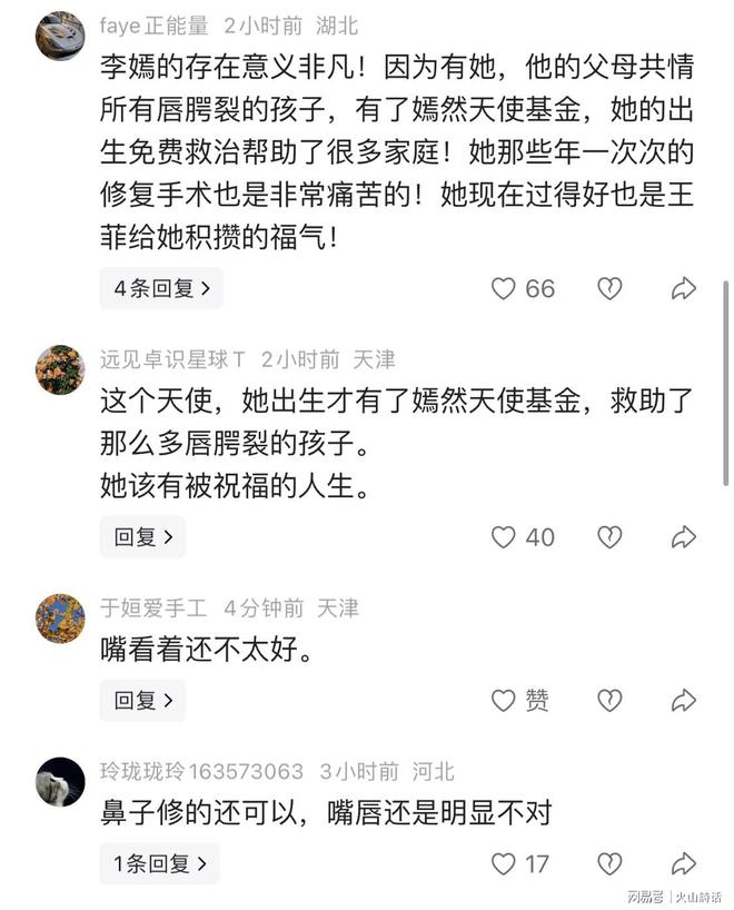 半场战报!日照队继续拼!