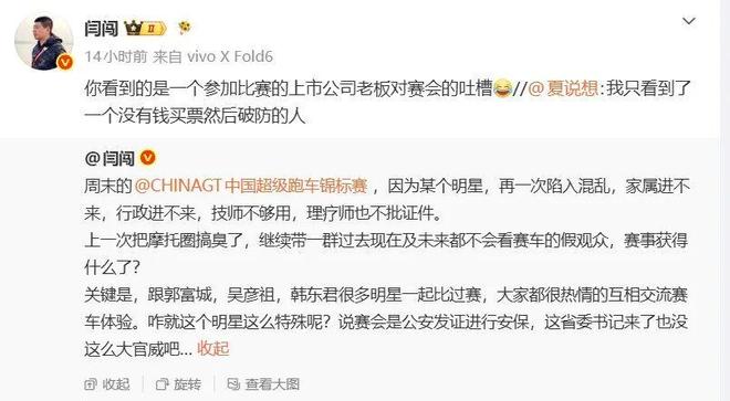 用的让人恼火!苹果iPhone Duo海外媒体评价一览:真的不够成熟 为折叠而折叠