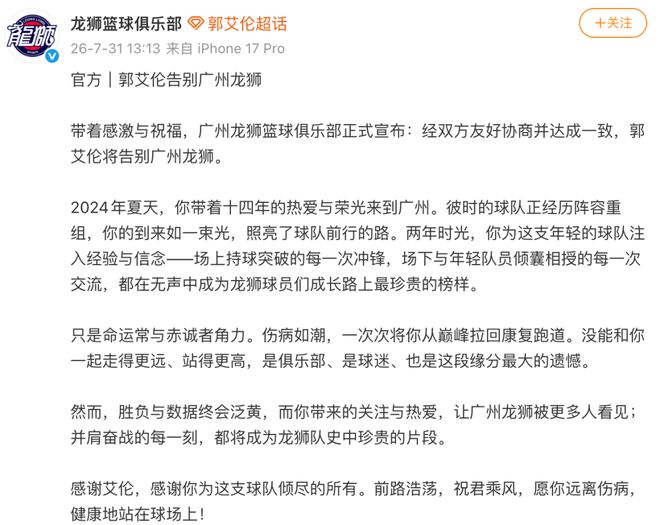 非洲记者辟谣马内从国家队退役:球员及其团队均未发布该声明