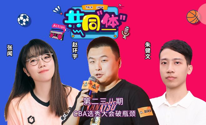 男篮两场世预赛总结:3人不能用,3人需调整,1将能扛大旗