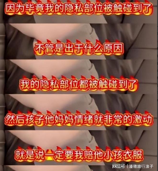 “200万粉丝女主播被控诈骗2500万”:两边各说各理,到底怎么判